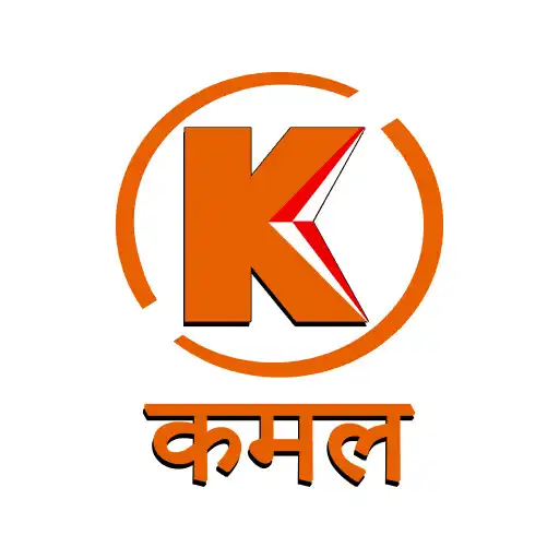 Play Kamal APK Play Kamal APK