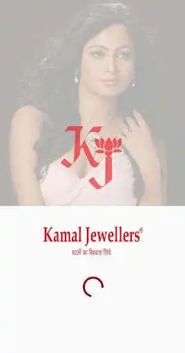 Play Kamal Jewellers  and enjoy Kamal Jewellers with UptoPlay