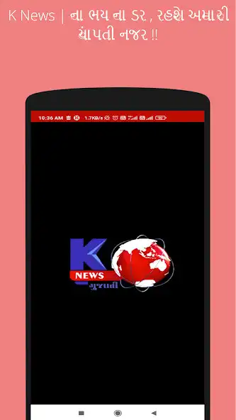 Play Kamal  and enjoy Kamal with UptoPlay