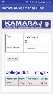 Play Kamaraj Engg Play Kamaraj Engg