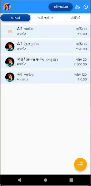 Play Kama as an online game Kama with UptoPlay