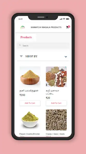 Play Kamatchi masala  and enjoy Kamatchi masala with UptoPlay