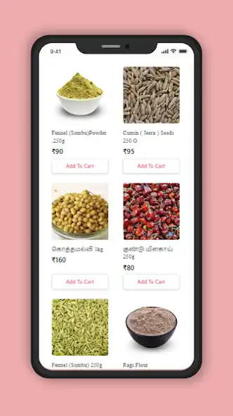 Play Kamatchi masala as an online game Kamatchi masala with UptoPlay