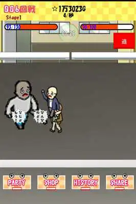 Play Kama-Wars