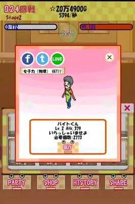 Play Kama-Wars