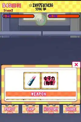 Play Kama-Wars