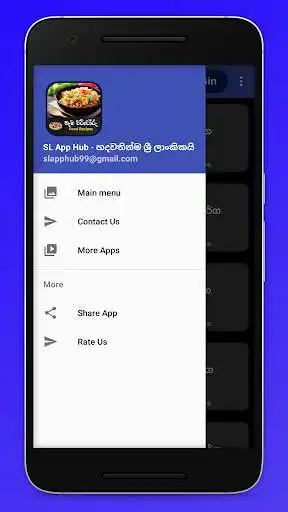 Play Kama Wattoru - Food Recipes in Sinhala & English as an online game online Kama Wattoru - Food Recipes in Sinhala & English with UptoPlay Play Kama Wattoru - Food Recipes in Sinhala & English as an online game Kama Wattoru - Food Recipes in Sinhala & English with UptoPlay