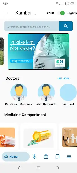 Play Kambaii Wellness  and enjoy Kambaii Wellness with UptoPlay