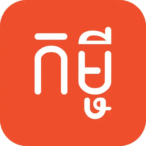 Play KamChei—Instant Loan Online APK