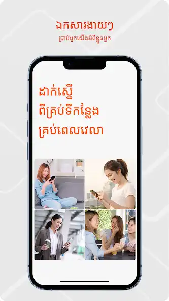 Play KamChei—Instant Loan Online  and enjoy KamChei—Instant Loan Online with UptoPlay