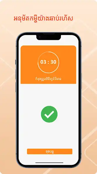 Play KamChei—Instant Loan Online as an online game KamChei—Instant Loan Online with UptoPlay