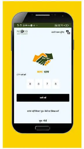 Play Kam Dham and enjoy Kam Dham with UptoPlay Play Kam Dham and enjoy Kam Dham with UptoPlay