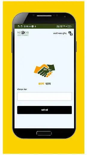 Play Kam Dham as an online game online Kam Dham with UptoPlay Play Kam Dham as an online game Kam Dham with UptoPlay