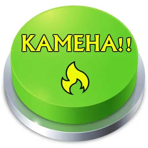 Play Kamehameha Sound KI Button Effect APK Play Kamehameha Sound KI Button Effect APK