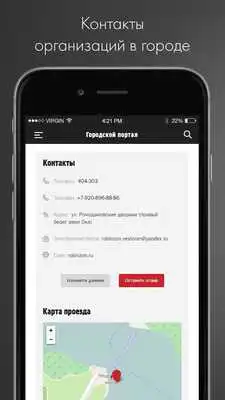 Play Kamensk24