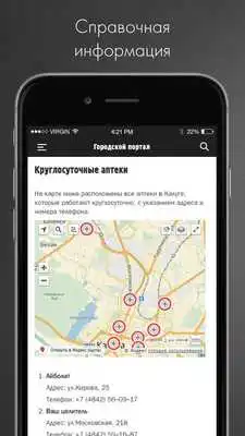 Play Kamensk24