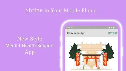 Play Kamidana - My Shrine