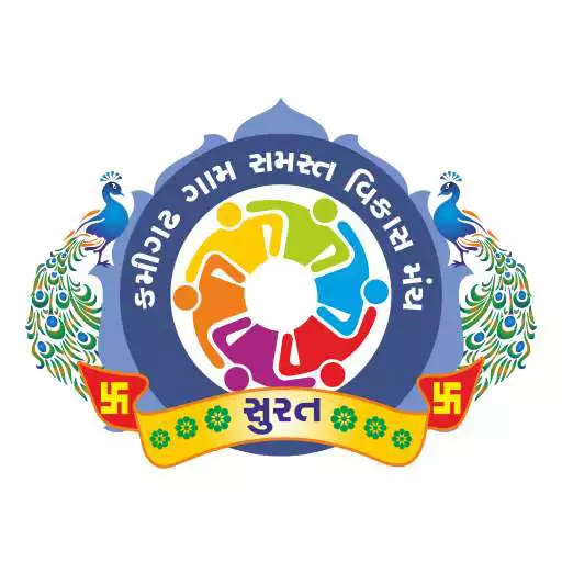 Play Kamigadh Gam APK