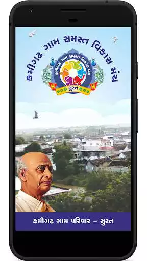 Play Kamigadh Gam and enjoy Kamigadh Gam with UptoPlay Play Kamigadh Gam and enjoy Kamigadh Gam with UptoPlay