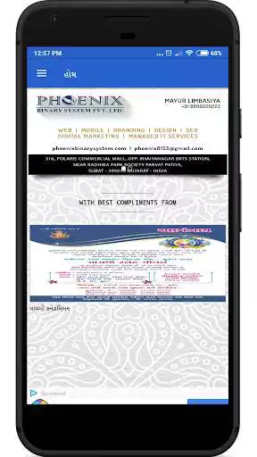 Play Kamigadh Gam as an online game online Kamigadh Gam with UptoPlay Play Kamigadh Gam as an online game Kamigadh Gam with UptoPlay