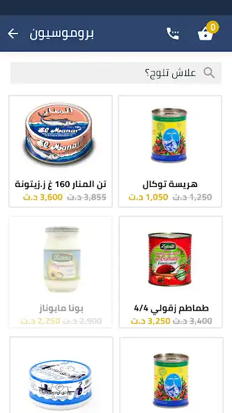 Play Kamioun - Agent  and enjoy Kamioun - Agent with UptoPlay