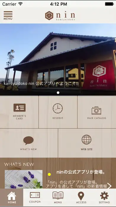 Play 観音寺市の美容室 kamiyuidoko nin as an online game 観音寺市の美容室 kamiyuidoko nin with UptoPlay