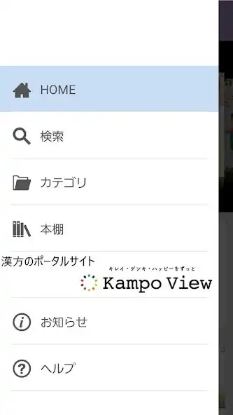 Play Kampo view Books as an online game Kampo view Books with UptoPlay
