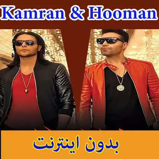 Run free android online Kamran & Hooman 2018 APK