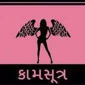 Free play online kamsutra APK