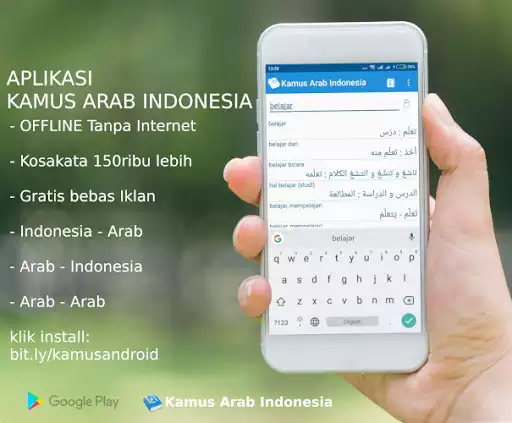 Play Kamus Arab Indonesia Play Kamus Arab Indonesia