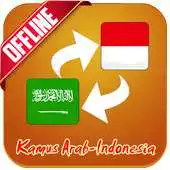 Free play online Kamus Arab Offline APK Free play online Kamus Arab Offline APK