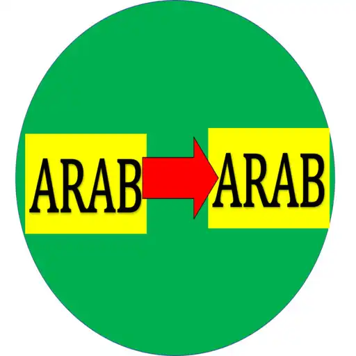 Play kamus arab to arab offline APK