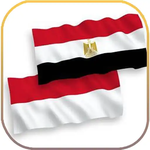Play Kamus Bahasa Arab Gratis Dan L APK Play Kamus Bahasa Arab Gratis Dan L APK