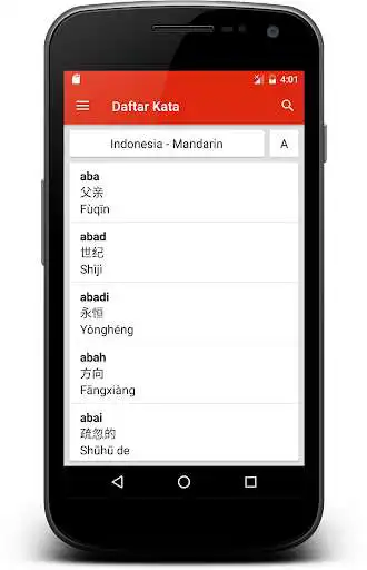 Play Kamus Bahasa Mandarin Offline as an online game online Kamus Bahasa Mandarin Offline with UptoPlay Play Kamus Bahasa Mandarin Offline as an online game Kamus Bahasa Mandarin Offline with UptoPlay