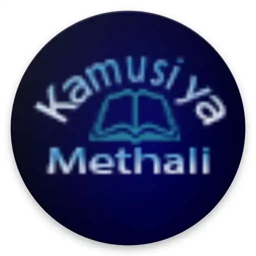 Play Kamusi ya Methali APK Play Kamusi ya Methali APK