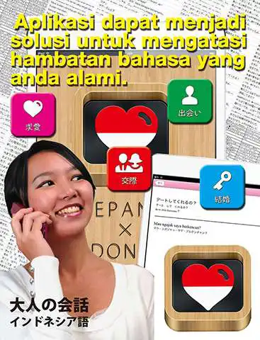 Play KAMUS KENCAN JEPANG INDONESIA as an online game KAMUS KENCAN JEPANG INDONESIA with UptoPlay