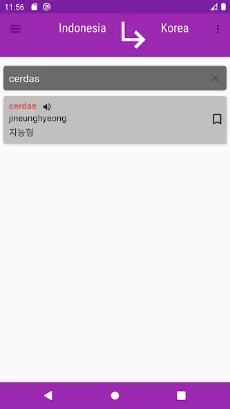 Play Kamusku Indonesia Korea as an online game Kamusku Indonesia Korea with UptoPlay