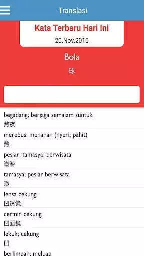 Play Kamus Kuis Indonesia Mandarin and enjoy Kamus Kuis Indonesia Mandarin with UptoPlay Play Kamus Kuis Indonesia Mandarin and enjoy Kamus Kuis Indonesia Mandarin with UptoPlay