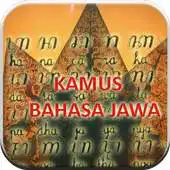 Free play online Kamus Pepak Jawa Lengkap APK