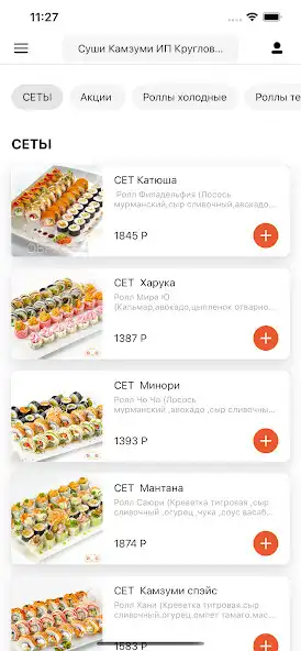 Play Kam-zu-mi  and enjoy Kam-zu-mi with UptoPlay