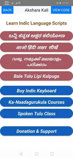 Play Ka-Naada Akshara  and enjoy Ka-Naada Akshara with UptoPlay