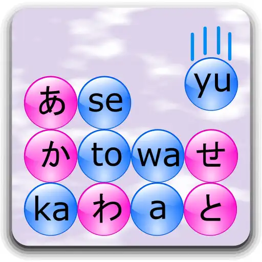 Play Kana Balls APK