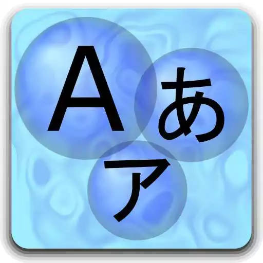 Free play online Kana Bubble APK Free play online Kana Bubble APK
