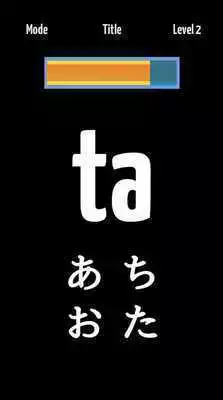 Play Kana Coach