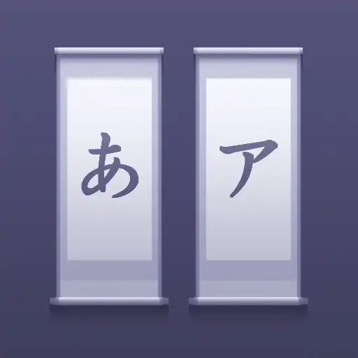 Play Kana Dojo APK Play Kana Dojo APK