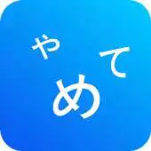 Free play online Kana Gana APK