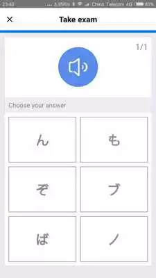 Play Kana Gana Play Kana Gana