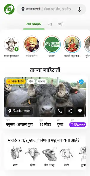 Play Kanagri and enjoy Kanagri with UptoPlay Play Kanagri and enjoy Kanagri with UptoPlay