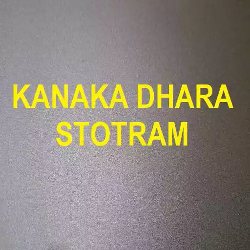 Play Kanaka Dhaara Stotram HD Audio APK Play Kanaka Dhaara Stotram HD Audio APK