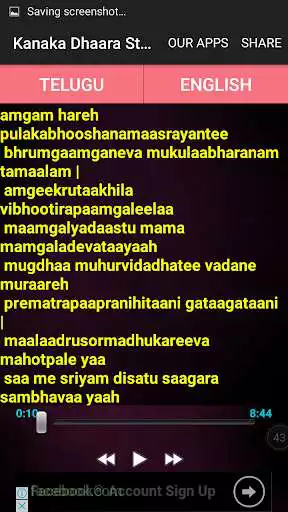 Play Kanaka Dhaara Stotram HD Audio as an online game Kanaka Dhaara Stotram HD Audio with UptoPlay